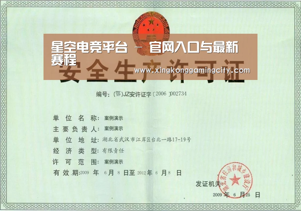 荣誉证书四